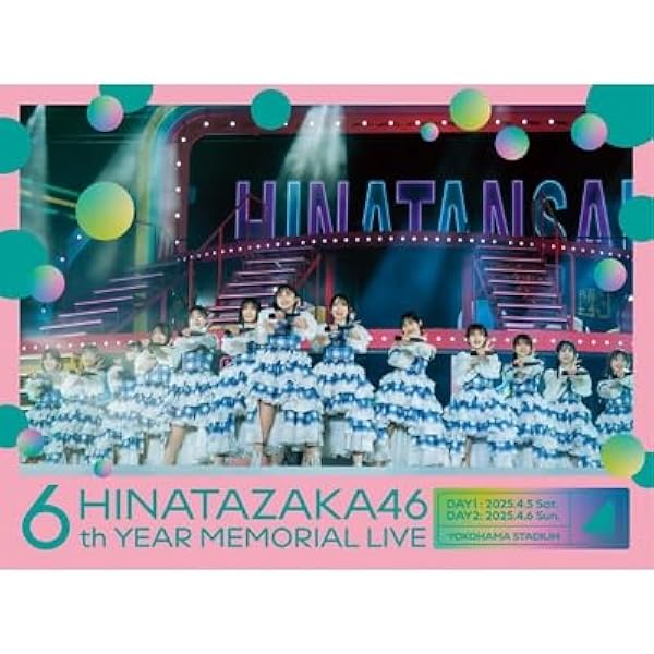 日向坂46 6周年記念MEMORIAL LIVE～6回目のひな誕祭〜 Amazon.co.jp: 【完全生産限定盤】日向坂46 6周年記念MEMORIAL