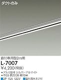 大光電機 L-7007