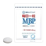 雪印メグミルク 毎日一粒 MBP ヨーグルト風味 30粒 30日分