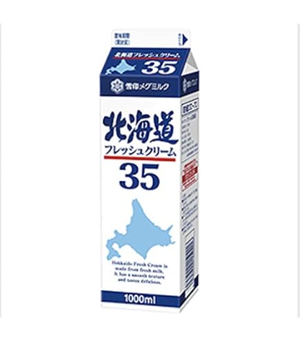 Amazon | 【3個セット】明治北海道十勝フレッシュクリーム35 1000ml×3