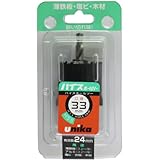 ユニカ(unika) HSSホルソ- 33mm HSS-33