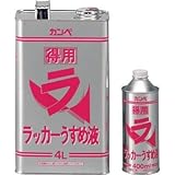 カンペハピオ:ALESCO 得用ラッカーうすめ液 400ml NO288-04 型式:NO288-04