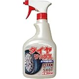 古河薬品工業:KYK タイヤワックス 500ml 22-050 型式:22-050