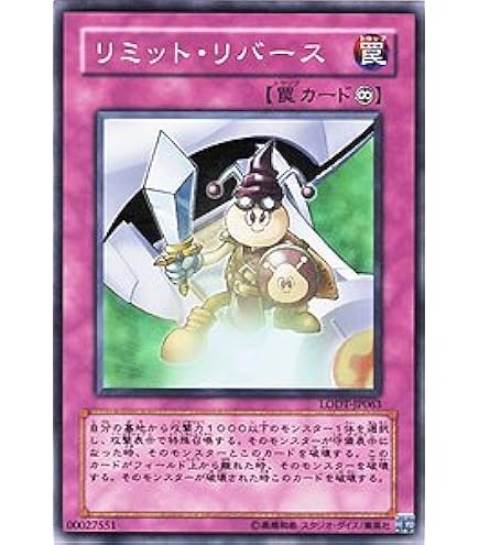 古代の機械究極巨人 レリーフ psa10 遊戯王 LODT-JP043 古代の機械究極巨人 レリーフ psa10 遊戯王 LODT-JP043 - メルカリ