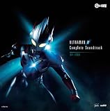 ウルトラマンＸ　Complete Sound Track