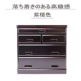 家具調仏壇 下台　碧夷 2色対応 紫檀色 ライトブラウン 仏壇 ミニ仏壇 収納 チェスト (紫檀色)