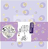 フルタック 色紙 寄せ書き とびだすひとこと AR0819106 感謝