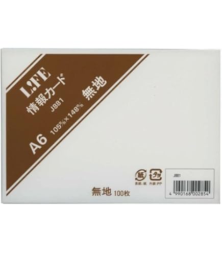 Amazon | 情報カード 5×3 無地 C-531 | グリーティングカード | 文房具
