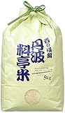 日生米穀 【精米】丹波料亭米(丹波産10割) 5kg