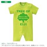 BabyChips Tree(名入れ半袖ベビーロンパース) 80 ライトグリーン