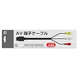 (NewFC/SFC/N64/GC用)AV端子ケーブル - NewFC/SFC/N64/GC