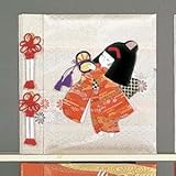 (ナカバヤシ)Nakabayashi フエルアルバム 誕生用 京人形 女の子