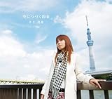 ��ɂÂ���