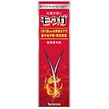 モウガ　＜薬用育毛剤＞　120ml×3個セット