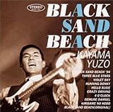 BLACK SAND BEACH