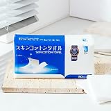 ITO スキンコットンタオル １:２ミシン目で小分け 80枚/個 クレンジングタオル フェイシャルタオル 化粧 メイク落とし コットンパフ お肌に優しい 摩擦レス シルクタッチ フェイスタオル 使い捨てタオル クレンジングコットン 敏感肌 肌荒れ対策 OEKO-TEX認証