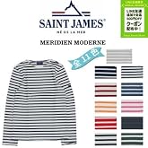 [セントジェームス] 長袖 Tシャツ ロンT MERIDIEN MODERNE 6870 メリディアン モダン ボーダー レディース ユニセックス XL ECUME/ROS FLUO- B [並行輸入品]