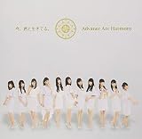 �C�^�`�g�E�O�C�X Advance Arc Harmony