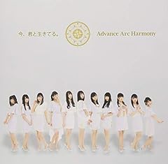 �C�^�`�g�E�O�C�X / Advance Arc Harmony