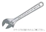 MCC モンキレンチ 200mm MW-HD20