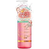 ラッシュピュア ディープクレンジング メイク落とし クレンジングジェル 400ml [毛穴ケア・マツエクOK・W洗顔不要] (2017年リニューアル品)