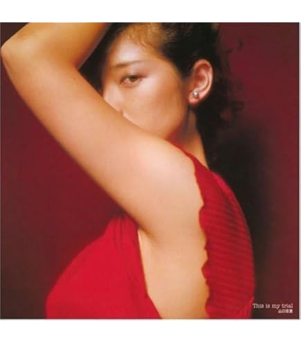 Amazon.co.jp: 山口百恵 コンプリート百恵伝説 : 山口 百恵: おもちゃ