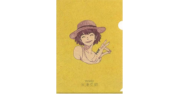 Amazon 米津玄師 Yankee クリアファイル アイドル 芸能人グッズ 通販
