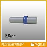 ベルジョン 精密時計用ドライバー2.5mm替先 （Ｆ23008025Ｔ）