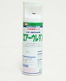 イサム　エアーウレタン 315ｍｌ /8012 ロスホワイト 塗料 イサムエアゾール　2液 スプレー