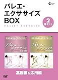 �o���G�E�G�N�T�T�C�YBOX-���Ȃ����L���C�Ƀ_�C�G�b�g!-��b��&���p��(2���Z�b�g)