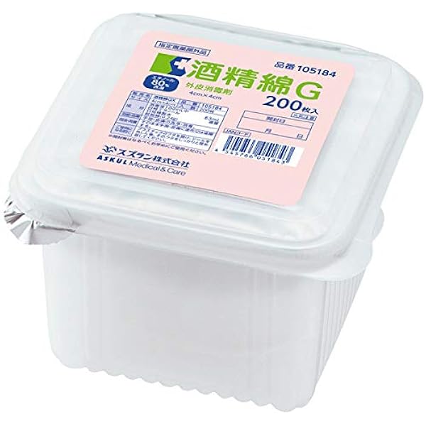 酒精綿Gとアルコール綿Box Eセット30個 酒精綿Gとアルコール綿Box Eセット30個 スズラン 酒精綿G（個
