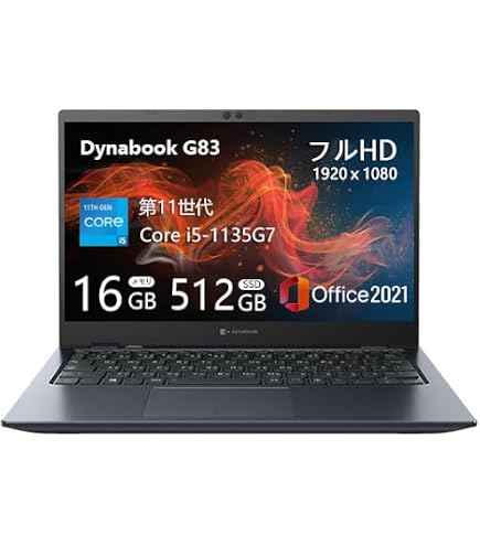 Amazon.co.jp: 【整備済み品】 東芝 Dynabook S73 / 13.3インチ ノート