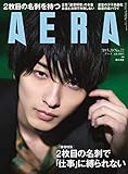 AERA5/20号