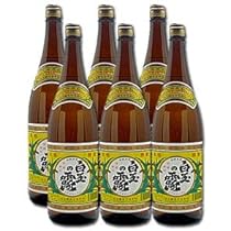 昭和30年代★白玉焼酎・茶色の前掛け★裏面がホワイトリカー★ 昭和30年代☆白玉焼酎・茶色の前掛け☆裏面がホワイトリカー☆ sake