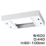 生興 クウォール システム収納庫 W600上部カバー W600×D400×H60～100 RW4-TKL60