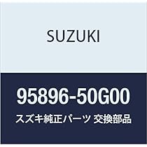 Amazon | SUZUKI (スズキ) 純正部品 Oリング D:2.4 ID:13.4 品番95896