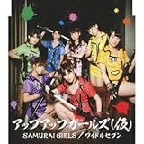 SAMURAI GIRLS/���C�h���Z�u��