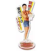 激安処分価格❗️ なかやまきんに君　トロフィー　フィギュア　40個 FIG]なかやま金に君 MUSCLE STARS PIECE なかやまきんに君〜りそうの姿