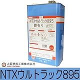 大阪塗料 NTXウルトラック895 つや有り [4L] 木部・木工・床・店舗・体育館・食品安全衛生法・クリヤー