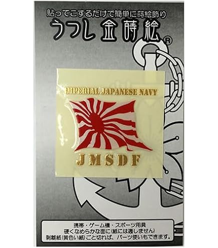 【年代物】宇宙戦艦ヤマト　ステッカー　シール　6枚セット 4Kリマスター公開記念 宇宙戦艦ヤマト ステッカー（ヤマト）