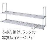 LIXIL(リクシル) SUNWAVE 水切棚 サンラック 2段 ふきん掛けフック付き 間口105cm NSR-105-2