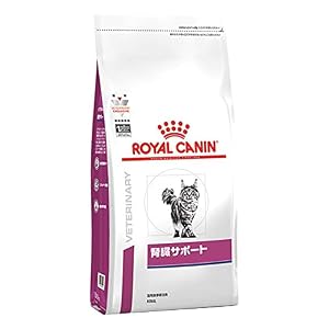 ロイヤルカナン 猫用 腎臓サポート ドライ 500g