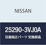 NISSAN (日産) 純正部品 スイツチ アッセンブリー ハザード ノート 品番25290-3VJ0A