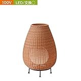 ガーデンライト デッキライト LED 電球色 100V ラタンスタンドライト３型 ベージュ 耐候性 照明 屋外 外灯 照明器具 おしゃれ