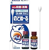 【第3類医薬品】のどぬ~るMa 20g