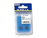 光 角型穴付異方性フェライト 8×8×7mm 00873096-1 MGH-8