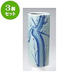 3個セット 花瓶 青磁梅ズンド１０号 [12.5 x 30cm] インテリア 縁起物 ギフト プレゼント