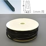 光 (HIKARI) 溝ゴムドラム巻 4.3×8mm 1mm用 KGV1-100W 100m