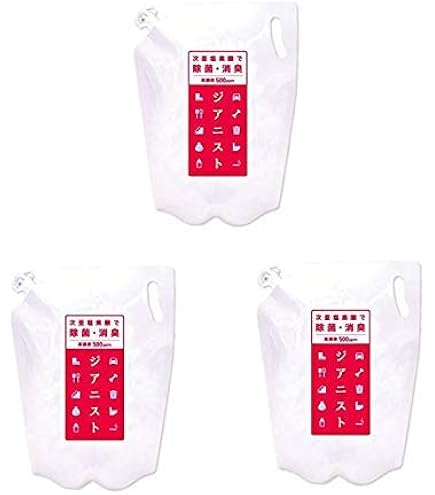 Amazon.co.jp: 次亜塩素酸水 たっぷり大容量2500mL 2袋セット