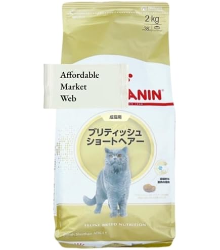 Amazon | ロイヤ ルカナン ブリティッシュショートヘアー 成猫用 2kg